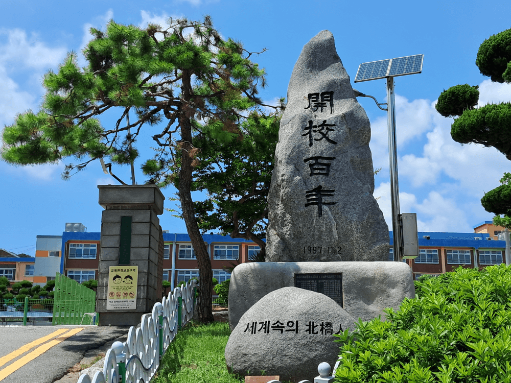 - 북교초등학교 : 전남 최초의 학교. 1897년 무안공립소학교로 개교하여 1901년 현 위치로 이전하였다. 노벨평화상을 수상한 전 김대중 대통령을 배출한 명문교이다. 커다란 느타나무는 학교의 상징이다.