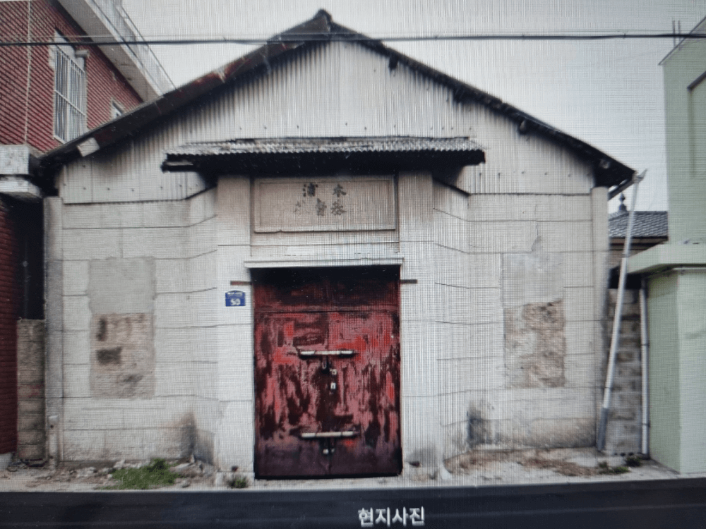 구 일본기독교회 : 일본기독교회가 전국에서 유일하게 남아있다. 1922년 준공 당시 2층 건물이었으나, 현재는 1층만 남아있다. 전도사 윤치호와 결혼하여  공생 원을 운영한 다우치 찌즈코가 다녔던 교회이다.